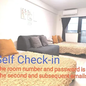 Grhouse -self Check In- Will Send Number And Password 아파트